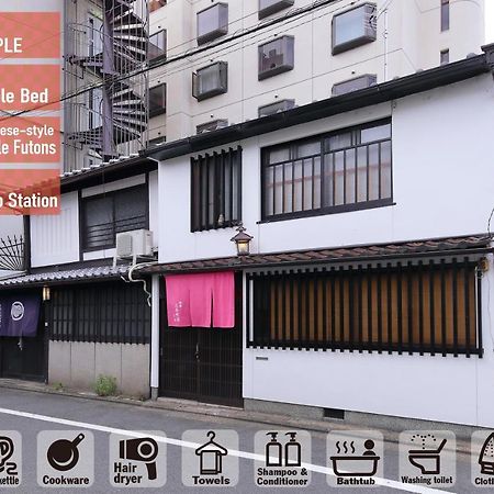 교토 Oyado Sanjo Machiya 빌라 외부 사진
