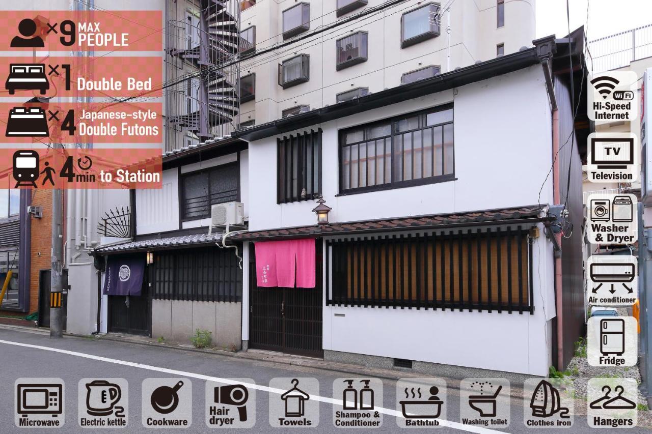 교토 Oyado Sanjo Machiya 빌라 외부 사진